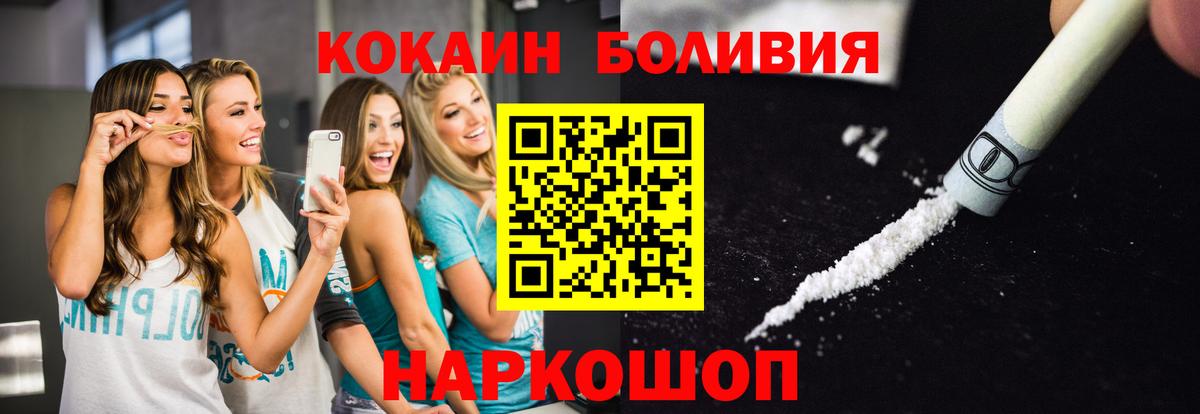 Кокаин Колумбийский Буйнакск