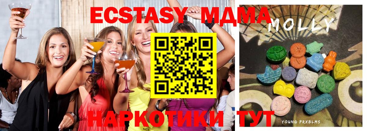 даркнет состав  закладки  Буйнакск  ЭКСТАЗИ TESLA  Экстази VHQ  Вход с VPN  ЭКСТАЗИ 