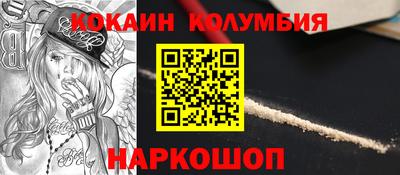 наркотики Бугуруслан