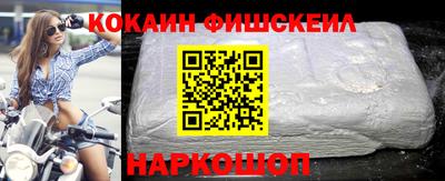 наркотики Бугуруслан