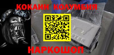 наркотики Бугуруслан