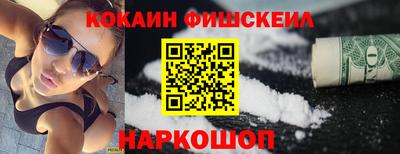 наркотики Бугуруслан