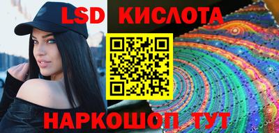 гашишное масло Бузулук