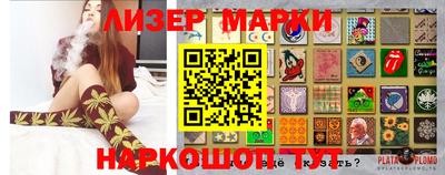 наркотики Бугуруслан
