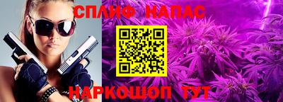 наркотики Бугуруслан