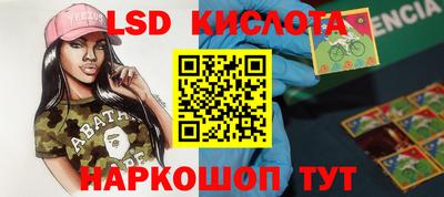 наркотики Бугуруслан