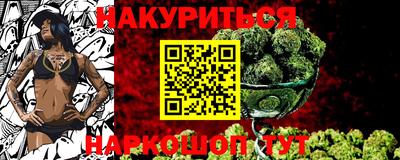 наркотики Бугуруслан