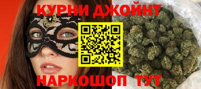 гашишное масло Бузулук