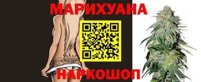 гашишное масло Бузулук