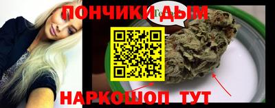 наркотики Бугуруслан