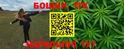 гашишное масло Бузулук
