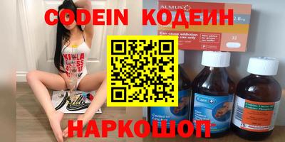 наркотики Бугуруслан