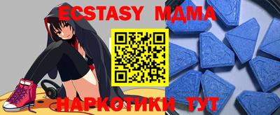 МДМА Будённовск