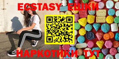 МДМА Будённовск