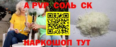 гашишное масло Бузулук