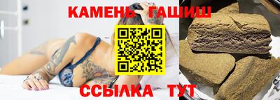 гашишное масло Бузулук