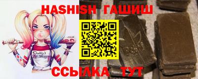 гашишное масло Бузулук
