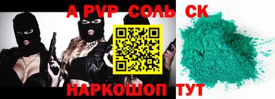 гашишное масло Бузулук