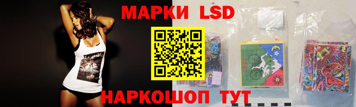 Лсд 25 экстази ecstasy  ЛСД экстази кислота  Буйнакск  Вход с VPN 