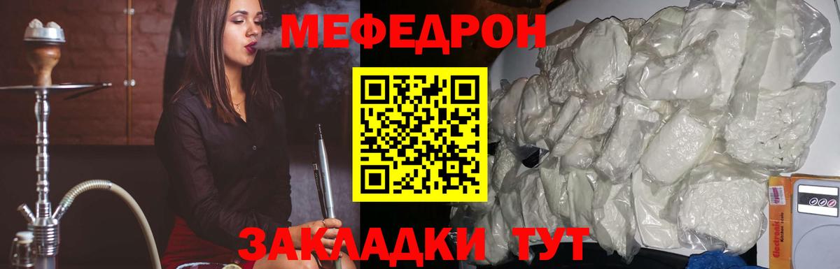 Мефедрон  Вход с VPN  Буйнакск  Меф 4 MMC  МЕФ кристаллы 