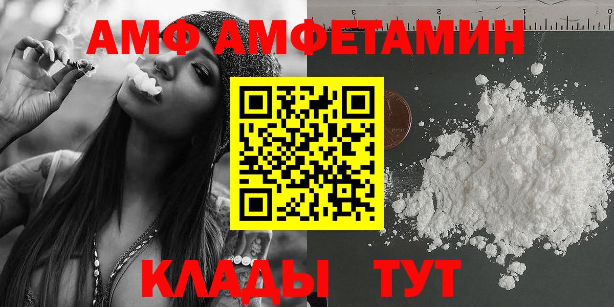 Метамфетамин кристалл  Вход с VPN  Буйнакск 