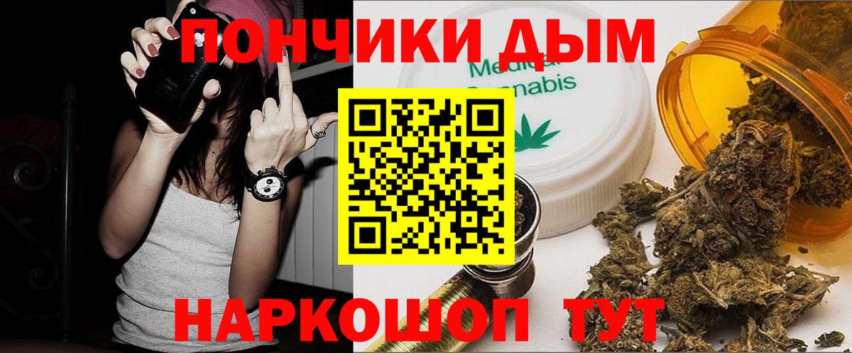 Буйнакск  Марихуана Bruce Banner  Бошки Шишки тримм  Вход с VPN  Канабис MAZAR 