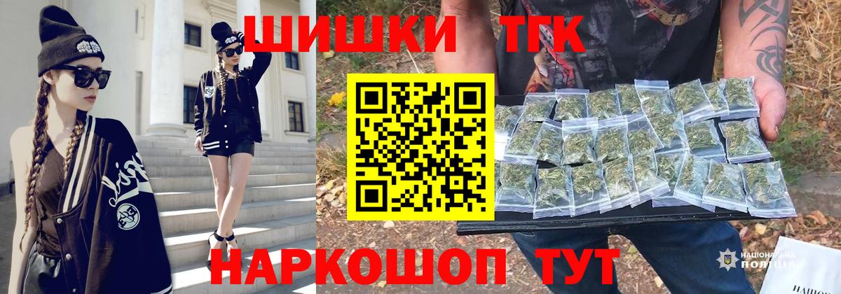 Канабис конопля Буйнакск